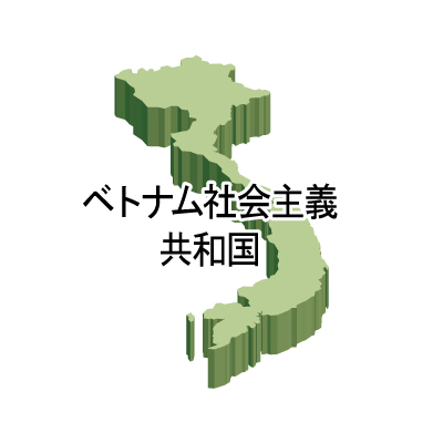 ベトナム社会主義共和国無料フリーイラスト｜漢字・立体(緑)